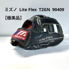 ミズノ Lite Flex T2GN 90409 ［極美品］野球 軟式グローブ - メルカリ