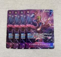 8コス ドンキホーテ・ドフラミンゴ パラレル 4枚セット - メルカリ