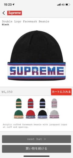 supreme シュプリーム　ビーニーのサムネイル