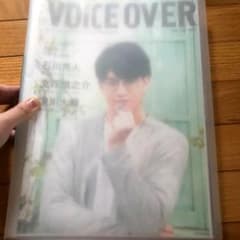 石川界人 雑誌 切り取り 50枚相当のサムネイル