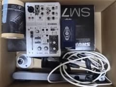 な*と様 マイクセット（SM7B、Cloudlifter、AG03他） な*と様 マイクセット（SM7B、Cloudlifter、AG03他） - メルカリ