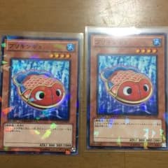 ブリキンギョ２枚のサムネイル