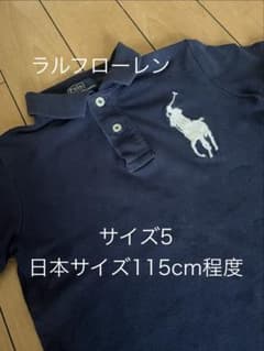 115cm サイズ5Polo Ralph Lauren ポロシャツ ネイビー - メルカリ