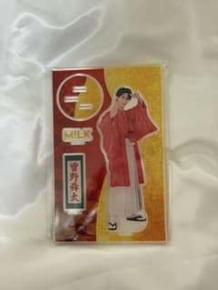 M!LK 好きすぎて滅 爆裂愛してる 曽野舜太 アクリルスタンド アクスタ