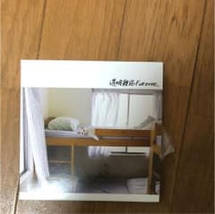 透明雑誌 CDのサムネイル
