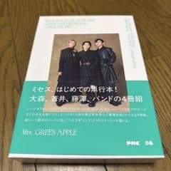 ！今だけ500円OFF！ ミセスグリーンアップルANNIVERSARYBOOKのサムネイル
