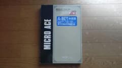 MICRO ACE A-8671 キハ261系スーパー宗谷 6両セット（TN化） - メルカリ