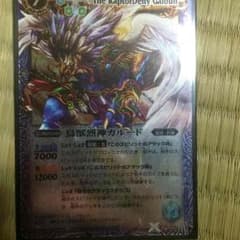 専用のサムネイル