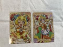 キュアヤムヤムセットのサムネイル