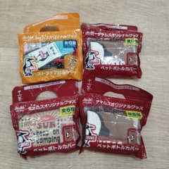 チャムス　十六茶グッズ　おまとめ4個(水色ストラップ・ペットボトルカバー3つ)のサムネイル