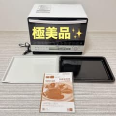 極美品✨ 日立 ヘルシーシェフ MRO-S8X 2019年製 白 ホワイト - メルカリ