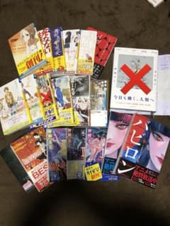 echidnaさん専用のサムネイル