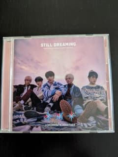 txt トュモロウバイトゥギャザー アルバムCD STILL DREAMINGのサムネイル