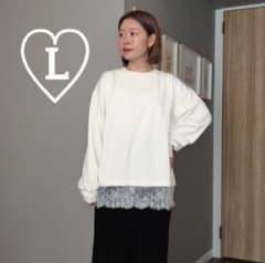 しまむらammy 裾レース付きプルオーバー スウェット アイボリー Lサイズ - 5