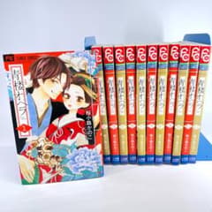 青楼オペラ 1-12巻 全巻セット 桜小路かのこ 小学館 - メルカリ