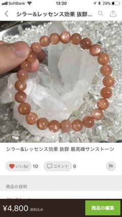 こじ様 お取り置きのサムネイル