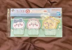 치이카와 이치 반 쿠지 G상