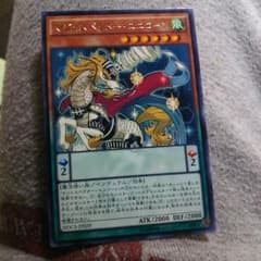 遊戯王 マジェスペクター・ユニコーンのサムネイル