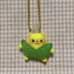 Thumbnail of とうもろこしハムちゃん フェルトマスコット ハンドメイド キーホルダー