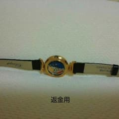 返金用のサムネイル