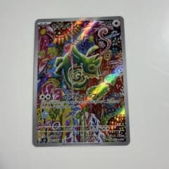カクレオン ARのサムネイル