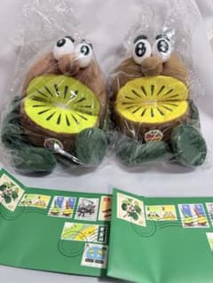 ゼスプリ キウイブラザーズ 中サイズぬいぐるみ (大当たり賞)2体セット