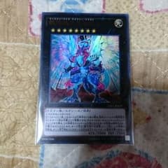 ギャラクシー アイズ サイファー ドラゴン 遊戯王のサムネイル