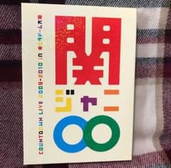関ジャニ∞ COUNTDOWN DVDのサムネイル