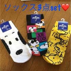スヌーピー ソックス 3点セットのサムネイル