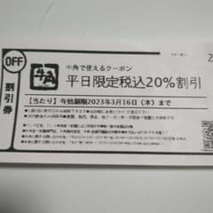 専用のサムネイル