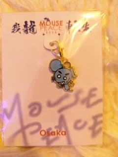 上田竜也　MOUSEPIECE2024　大阪限定　チャームのサムネイル
