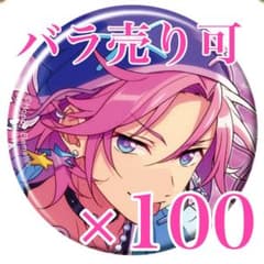 桜河こはく フィチャ缶 70点 桜河こはく フィチャ缶 70点 桜河こはく フィチャ缶 70点 あんさんぶる