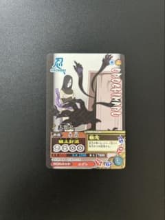 NARUTO ナルト カード 大蛇丸 穢土封滅 - メルカリ