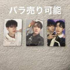 StrayKids バンチャン チャンビン トレカセットのサムネイル