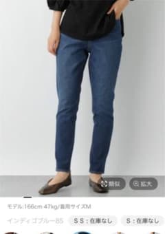 スリムフィットデニムパンツのサムネイル