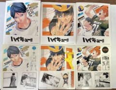 ハイキュー!! 影山飛雄 日向翔陽 フォトカード＆ステッカー