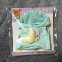 おきがえリラックマのサムネイル