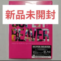 SUPER BEAVER/LIVE VIDEO 7 Tokai No Raku… - メルカリ
