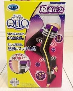 メディキュット 寝ながらメディキュット フルレッグ EXのサムネイル