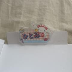 髙松瞳 高松瞳 シナモン アクリルネームバッジのサムネイル