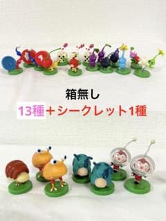 ピクミン チョコエッグ 13種＋シークレット1種セット - メルカリ