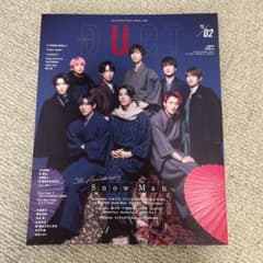 duet 2023年2月号 SnowMan表紙のサムネイル
