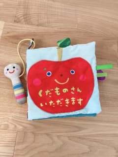 くだものさん　いただきます　絵本　布のサムネイル