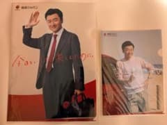 値下げしました‼️損保ジャパン　桑田佳祐さん　クリアファイル　2枚 Ａ4とA5のサムネイル
