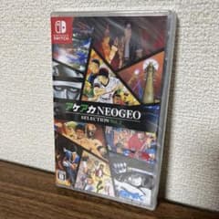 アケアカNEOGEOセレクション Vol.3 未開封新品