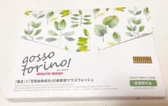ゴッソトリノ  30包のサムネイル