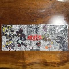遊戯王 プレイマット BA4-JF 未開封のサムネイル