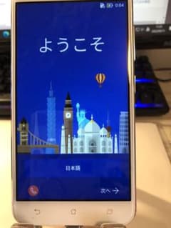あゆみんさん専用　値下げしましたASUSになりますのサムネイル