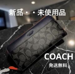 【COACH コーチ】ラウンドジップ長財布 シグネチャー柄 ブラック×オレンジのサムネイル