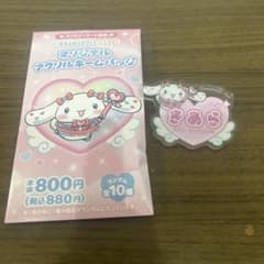 ＝LOVE 齋藤樹愛羅 シナモロール アクリルネームバッジのサムネイル